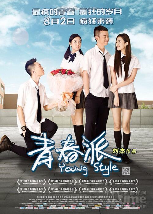 洛林斯学院经济学文凭证书